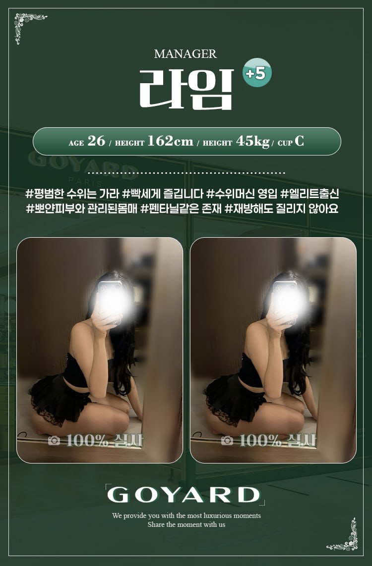 C890AbLaTs
