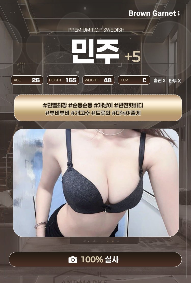 G880Ip93ia